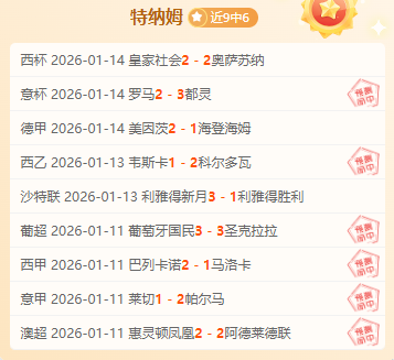 国足,轮仅积,伊万执教稳,星空,XingKong,星空注册网址,星空app,星空官网,星空网站,星空下载