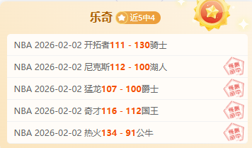 神秘射手爆,昔日第四前,锋重返轮换,星空,XingKong,星空注册网址,星空app,星空官网,星空网站,星空下载