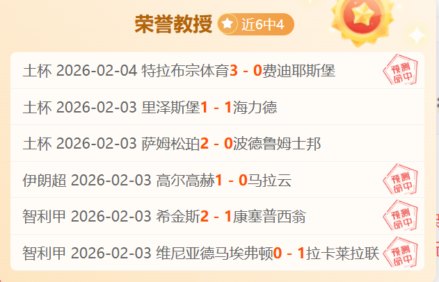 第九届亚冬,会闭幕式彩,排圆满落幕,星空,XingKong,星空注册网址,星空app,星空官网,星空网站,星空下载