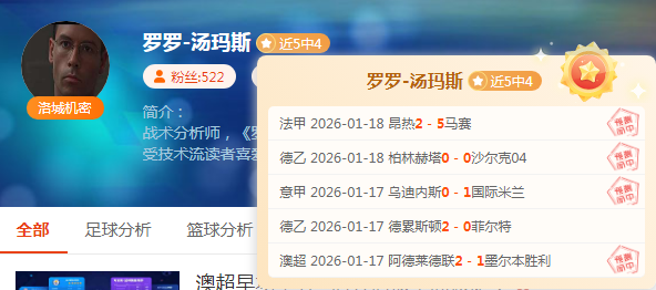 中俄关系迈,向新里程,研究报告正,星空,XingKong,星空注册网址,星空app,星空官网,星空网站,星空下载