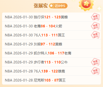 门兴格拉德,巴赫凭科内,绝杀晋级下,星空,XingKong,星空注册网址,星空app,星空官网,星空网站,星空下载