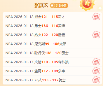 篮球盛宴,老鹰激战黄,揭秘,星空,XingKong,星空注册网址,星空app,星空官网,星空网站,星空下载