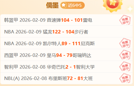 马德兴解析,中乙与中超,联赛之关联,星空,XingKong,星空注册网址,星空app,星空官网,星空网站,星空下载