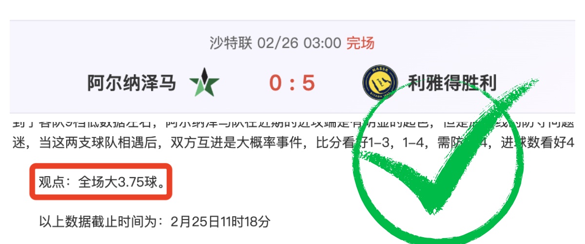 格拉斯纳接,棒水晶宫,正式履价新,星空,XingKong,星空注册网址,星空app,星空官网,星空网站,星空下载