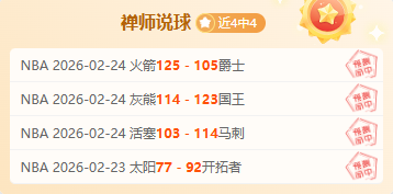 大乐透期号,专家推荐,快船,星空,XingKong,星空注册网址,星空app,星空官网,星空网站,星空下载