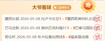 伤病最新,日东契奇布,朗疑伤情况,星空,XingKong,星空注册网址,星空app,星空官网,星空网站,星空下载