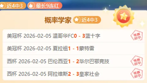 上海网球大师赛周边学校网球发展迅猛，崭露头角