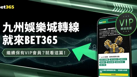 山西战胜四川！潘江、古德温谈心态问题，战绩考验来临！韩硕遭遇强力压制！
