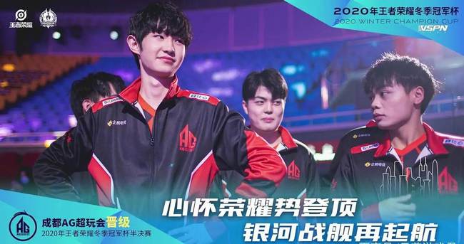比赛亮点